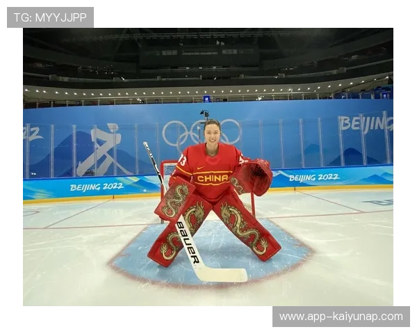 冰球门将与后防合作创造零封神话